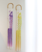 こいのぼり lavender 紫