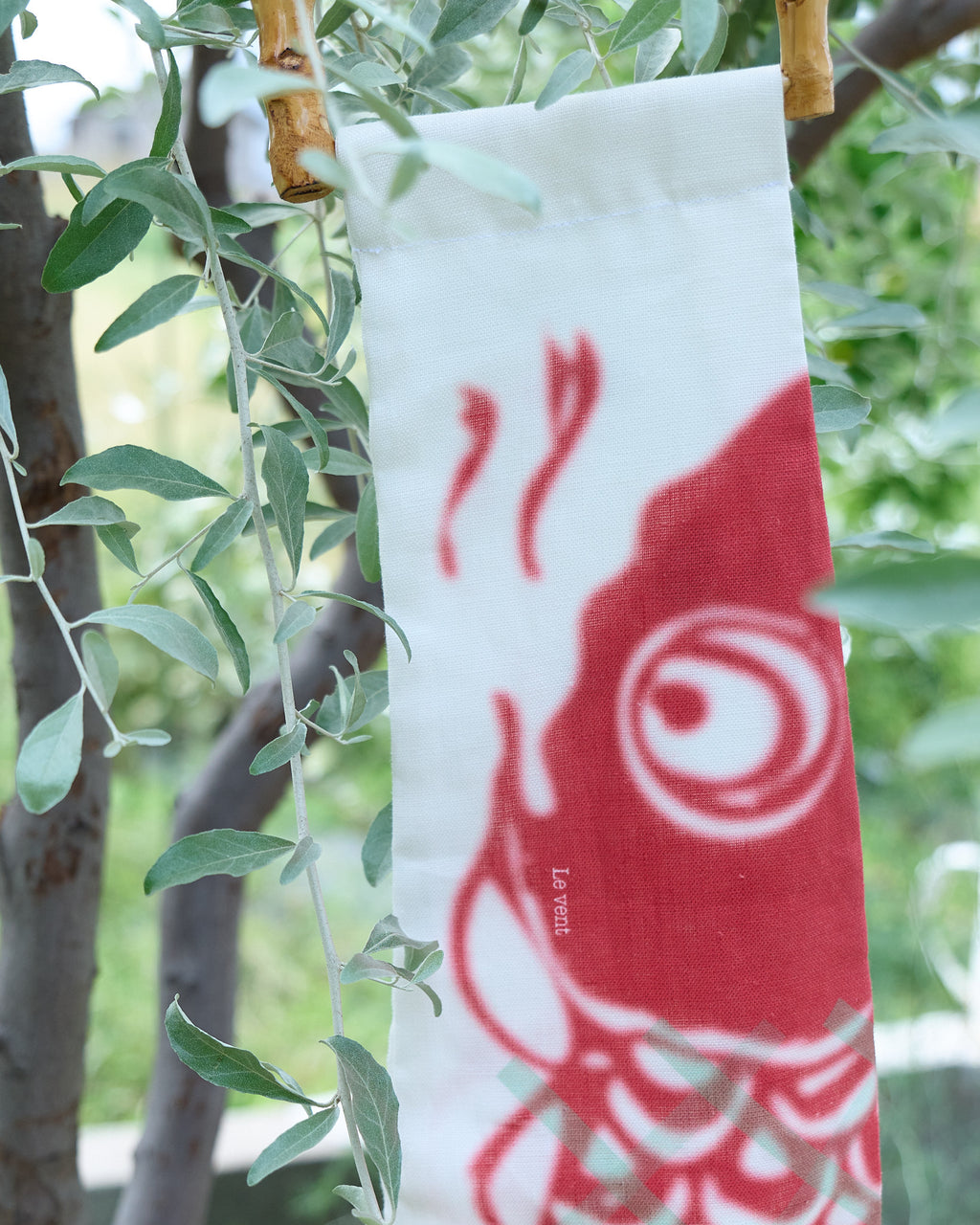 こいのぼり scarlet 赤