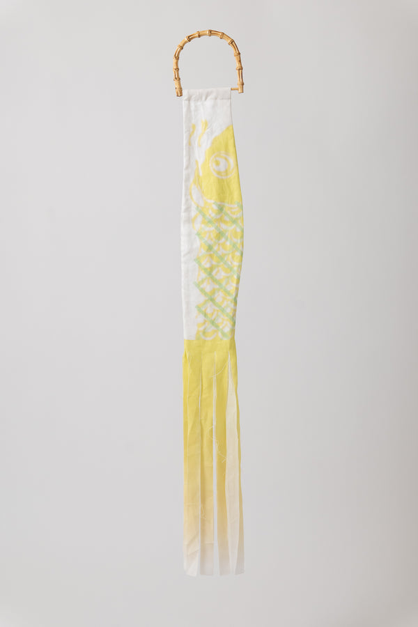 こいのぼり lemon イエロー