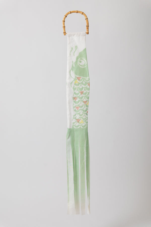 こいのぼり pistacho 淡いグリーン